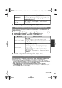 Страница 119