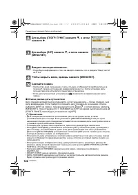 Страница 122