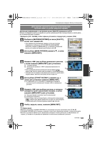 Страница 123