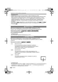 Страница 126