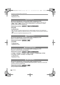 Страница 128