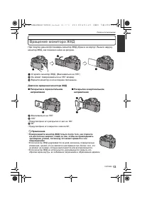 Страница 13