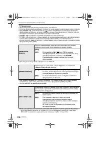 Страница 136