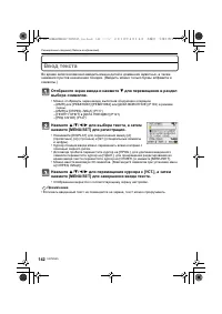 Страница 142