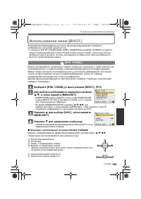 Страница 145