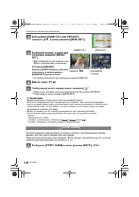 Страница 148