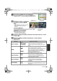 Страница 149