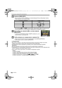 Страница 150