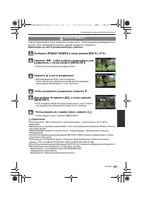 Страница 151