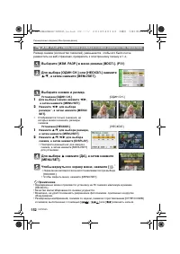 Страница 152