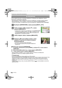 Страница 156