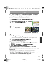 Страница 157