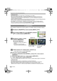 Страница 158