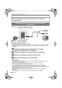Страница 160