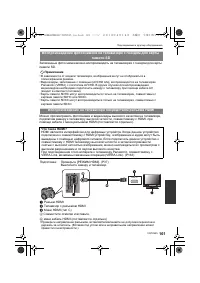 Страница 161