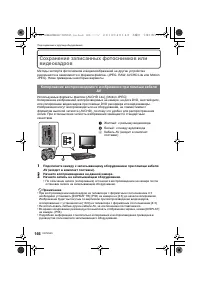 Страница 166