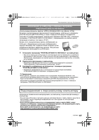Страница 167