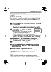 Страница 169