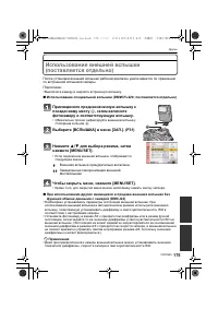 Страница 175