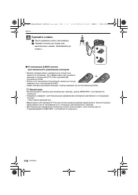 Страница 178