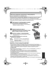Страница 179