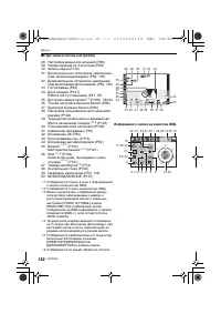 Страница 182