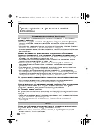 Страница 184