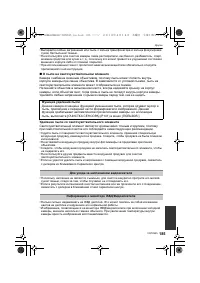 Страница 185