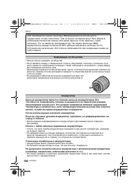 Страница 186