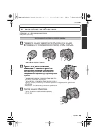 Страница 19