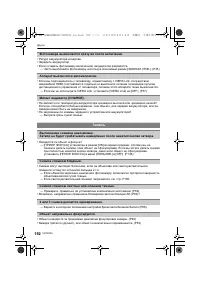 Страница 192