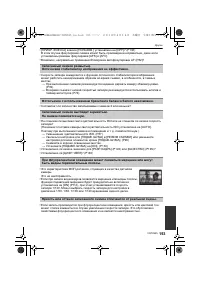 Страница 193