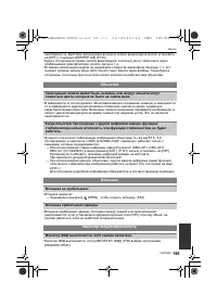 Страница 195