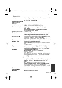 Страница 207
