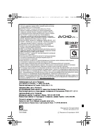 Страница 212
