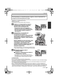 Страница 27
