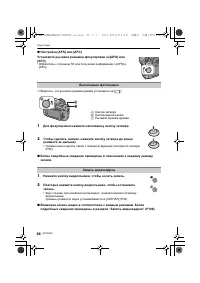 Страница 44
