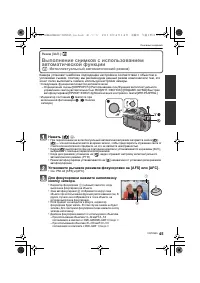 Страница 45