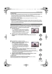 Страница 47