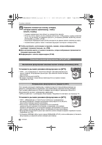 Страница 50