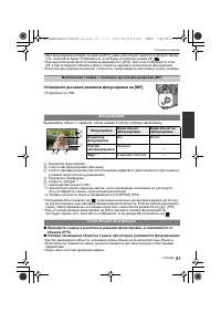 Страница 51