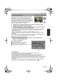 Страница 53