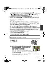 Страница 55
