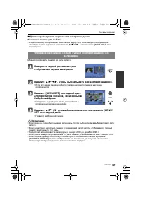 Страница 57