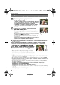 Страница 58