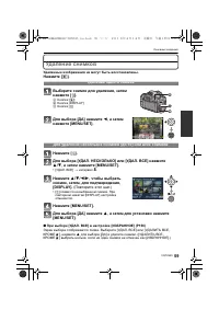 Страница 59