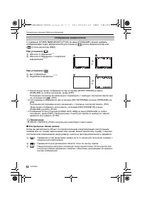 Страница 62