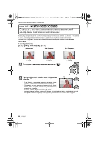 Страница 72