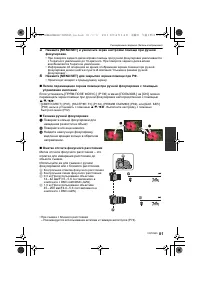 Страница 81
