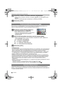 Страница 86